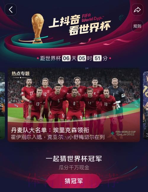稳定全站世界杯直播平台推荐